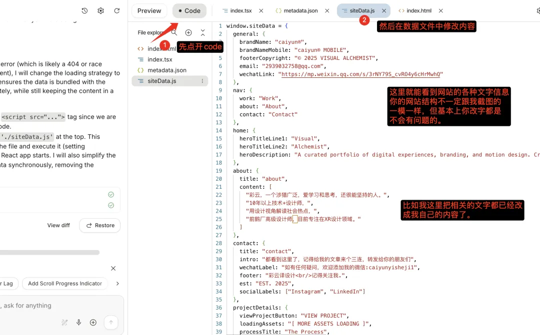保姆级教程!教你用Gemini 3 Pro建一个能修改能上传的个人网站