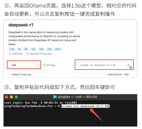 DeepSeek本地部署超详细教程