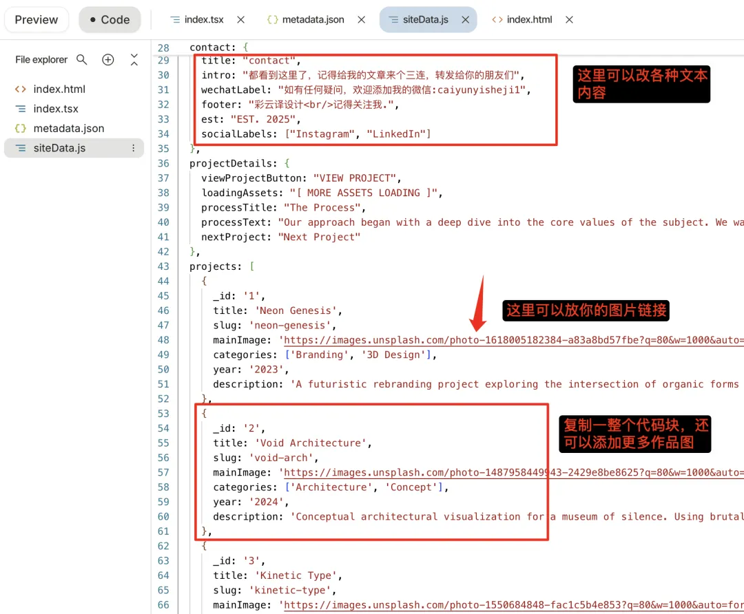 保姆级教程!教你用Gemini 3 Pro建一个能修改能上传的个人网站