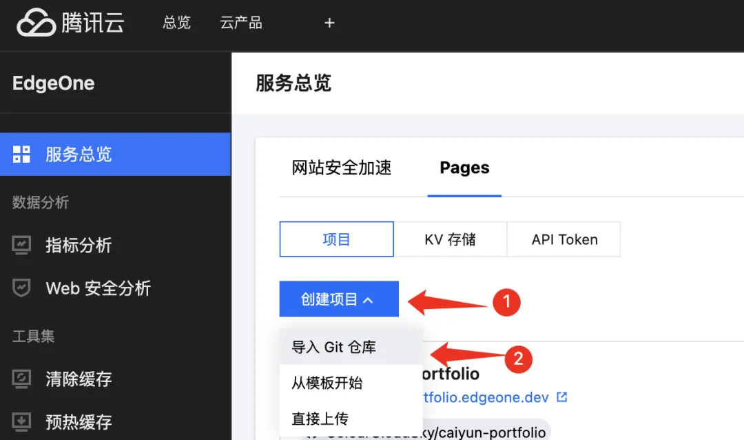 保姆级教程!教你用Gemini 3 Pro建一个能修改能上传的个人网站