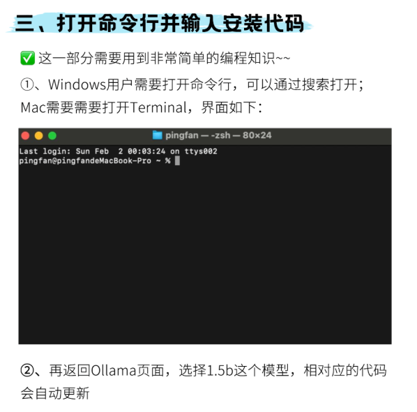 DeepSeek本地部署超详细教程