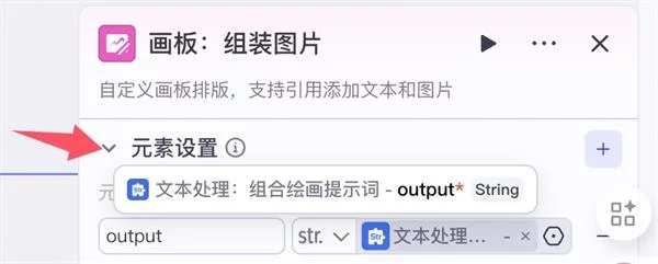 保姆级教程！教你用Coze工作流批量制作趣味漫画