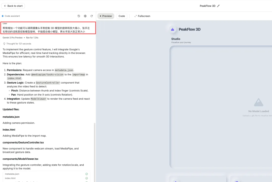 保姆级教程！教你用Gemini 3+Nano Banana Pro炫酷展示运动成果