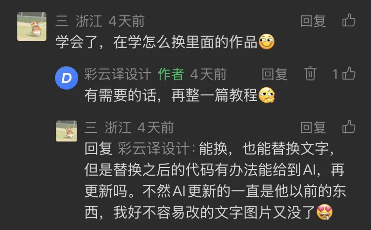 保姆级教程!教你用Gemini 3 Pro建一个能修改能上传的个人网站