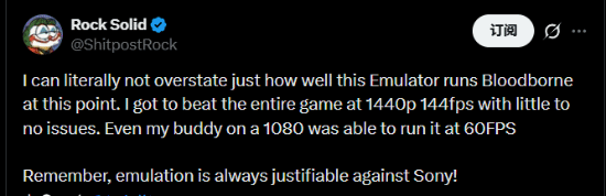 等了8年官方无动于衷，PC玩家竟用模拟器144帧通关《血源》