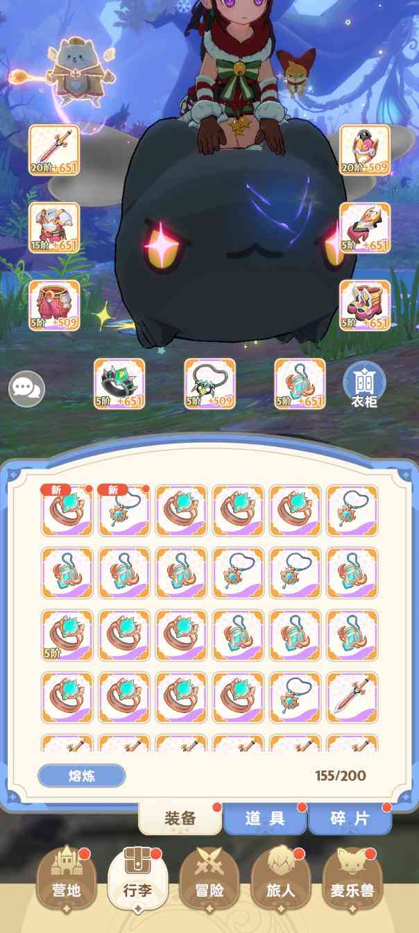 出发吧麦芬超级详细的纯t纯奶养成攻略（二、装备与秘宝）