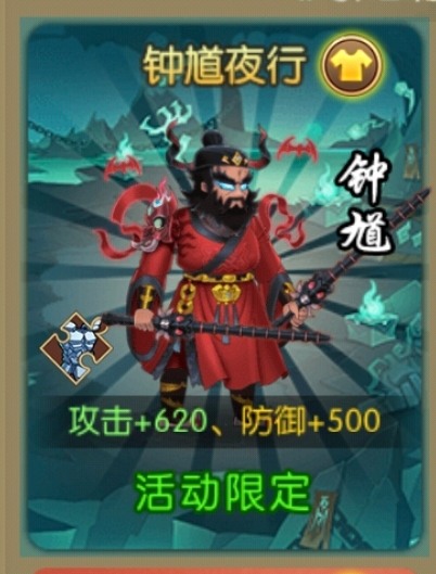 葫芦娃【葫芦娃】万圣节-驱妖魔活动攻略（作者：落空）