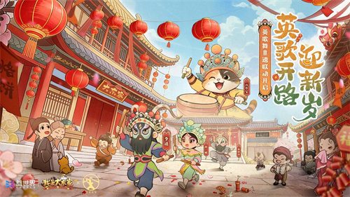 游戏文化传承新路径：非遗对话虚拟世界