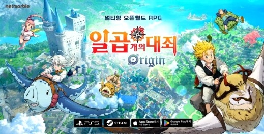 《七大罪：起源》延期上线 三大方向优化体验