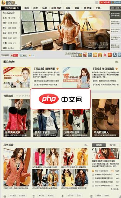 某个性淘客站整站打包