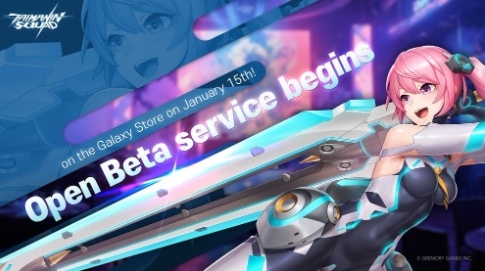 对魔忍派遣队Android版测试开启