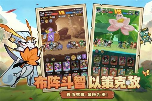 昆虫与三国跨界融合 全新放置卡牌玩法解析