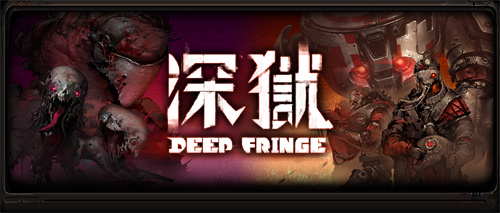 战棋游戏《深狱》揭秘地形改造与生存直觉的创新结合