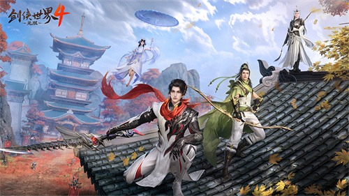 《剑侠世界4：无限》探索家族社交与热血战场