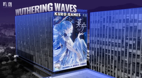 《鸣潮》全新共鸣者琳奈莫宁超大挂幅登陆库洛游戏