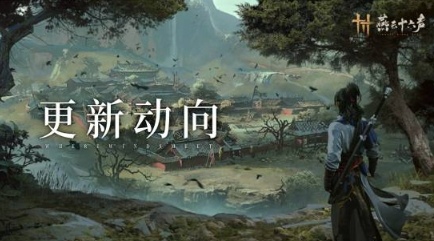 全新拓展区域开封皇宫开启沉浸式游戏体验