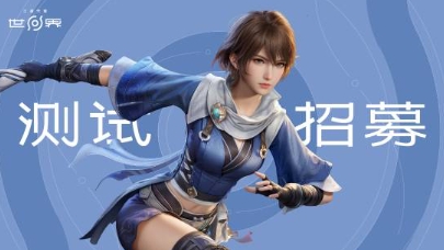 王者世界移动端测试启动 全球发行文化内容曝光