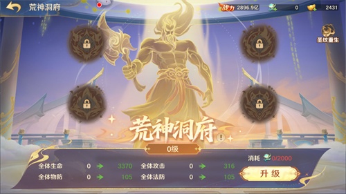 自在西游新版本揭秘：木兰战灵登场 引爆奇幻策略新玩法