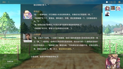生成式AI纯文字RPG《Saga Seeker》开启自由叙事新体验