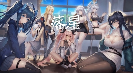 落星Steam版审核通过，明日发售引期待
