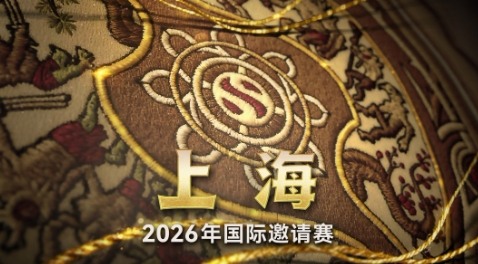 TI15中国上海举办，DOTA2国际邀请赛15周年巅峰对决