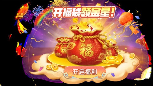 《太空杀》新春福利全解析：赏金猎人身份与限定装扮限时上线