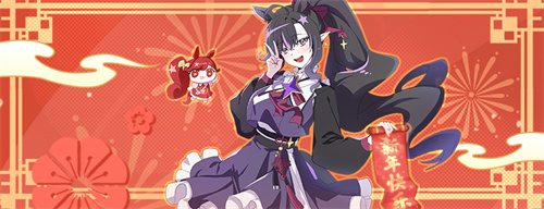 新春跨界福利来袭 逆战波动与幻翼天使限时上线