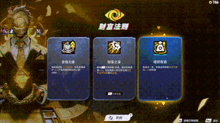 矩阵:零日危机6