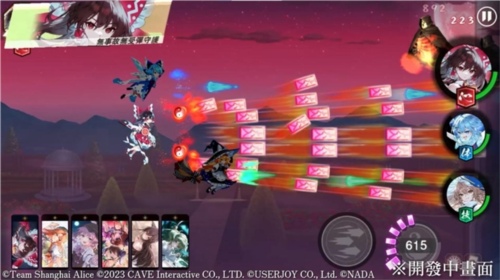 东方幻想ECLIPSE2