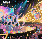 天龙八部归来12