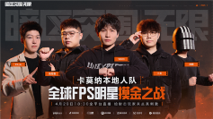 暗区突围：无限7