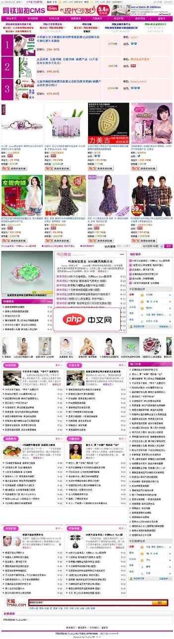 网钛淘拍CMS(TaoPaiCMS) V1.60