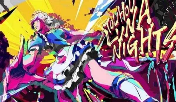 东方月神夜2图片2