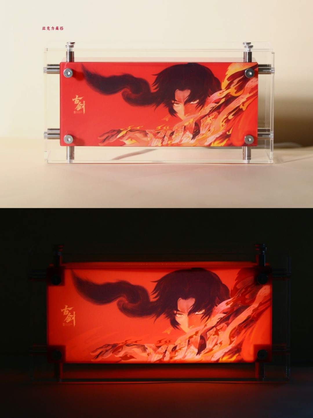 国产游戏《古剑》官方公布新春礼盒 诚意拉满了