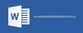 Word正式索引插入方法详解：三步设置技巧