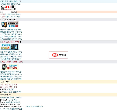 和网手机平台商城(WAP2.0)