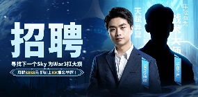 重铸War3荣光!KK官方对战平台《寻找下一个Sky》真人秀访谈第一期来袭!