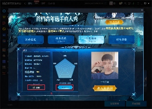 重铸War3荣光!KK官方对战平台《寻找下一个Sky》真人秀访谈第一期来袭!