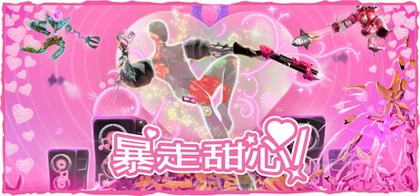Steam新游周报:《巅峰守卫》、《噬血代码2》登场!