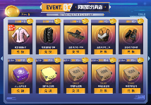 《PUBG》迎新年,网吧福利活动开启