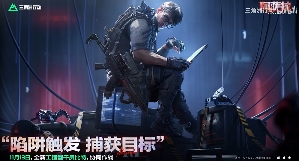《三角洲行动》新赛季玩很大?“捆绑PLAY”现已加入战术套餐