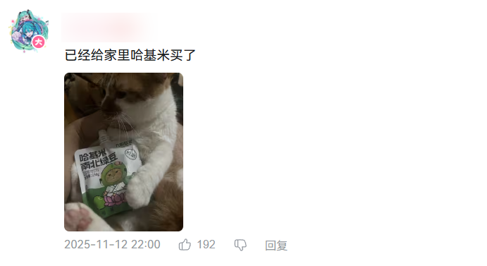 今年A股的最强牛股,是哈基米南北绿豆概念股