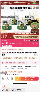 今年A股的最强牛股,是哈基米南北绿豆概念股