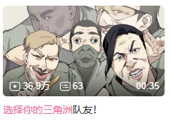 《三角洲行动》新赛季玩很大?“捆绑PLAY”现已加入战术套餐