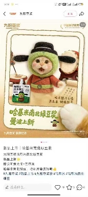今年A股的最强牛股,是哈基米南北绿豆概念股