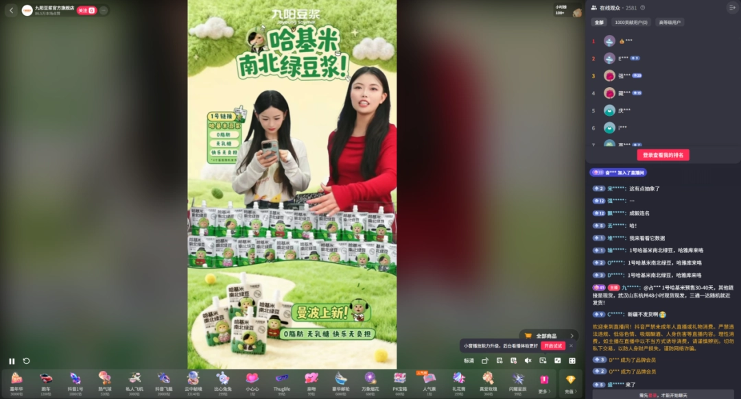今年A股的最强牛股,是哈基米南北绿豆概念股