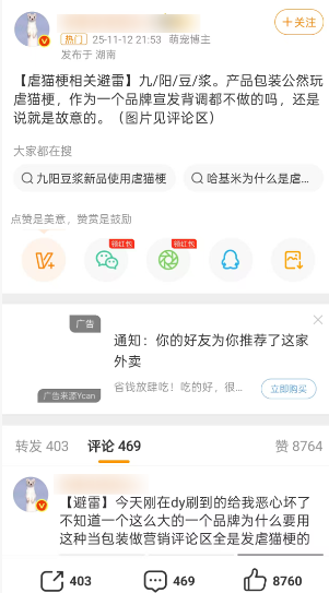 今年A股的最强牛股,是哈基米南北绿豆概念股