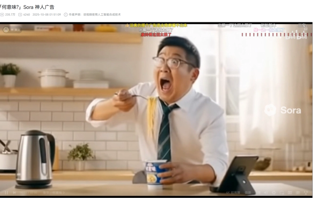 今年A股的最强牛股,是哈基米南北绿豆概念股