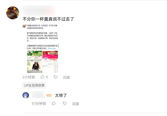 今年A股的最强牛股,是哈基米南北绿豆概念股