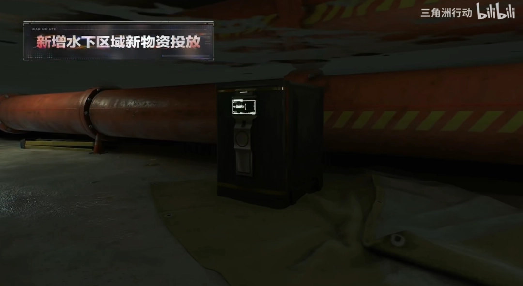《三角洲行动》新赛季玩很大?“捆绑PLAY”现已加入战术套餐